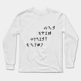 Phoenician Paleo Hebrew writing Long Sleeve T-Shirt